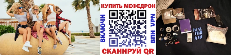 Меф мяу мяу  Буйнакск 