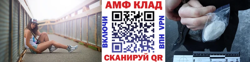 МЕТАМФЕТАМИН мет дарнет шоп hydra маркетплейс Буйнакск