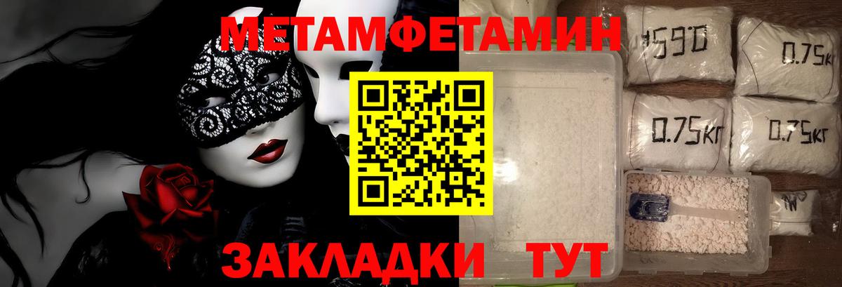 Буйнакск  Первитин витя  Вход с VPN 