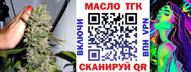 Дистиллят ТГК жижа Буйнакск