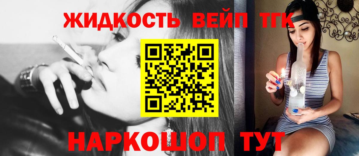 ТГК Wax  Вход с VPN  Буйнакск  ТГК THC oil 