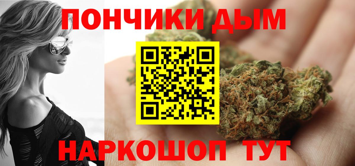 Буйнакск  Канабис марихуана  Вход с VPN  Бошки Шишки VHQ  Конопля SATIVA & INDICA  Бошки Шишки THC 21% 